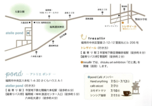 アート展『ハコ展〜願い〜』の2025年開催における2会場、pond（六本松）とtresallir（警固）のアクセスマップと日程案内。地下鉄やバスからの行き方も記載。