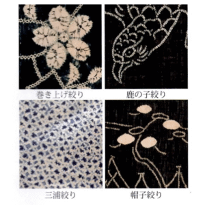 福岡の伝統工芸甘木絞りの技法見本。巻き上げ絞り、鹿の子絞り、三浦絞り、帽子絞りの模様。